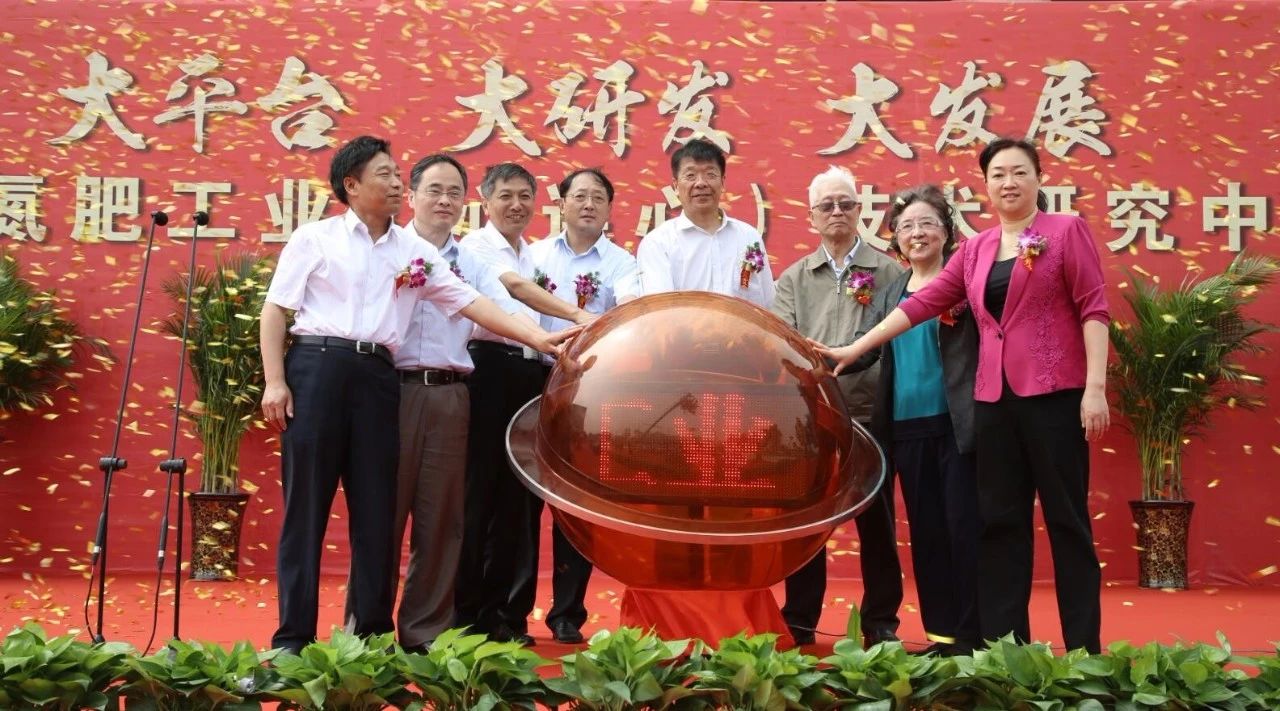【心連心·瞬間】心連心化學工業集團建廠50周年回眸（五）