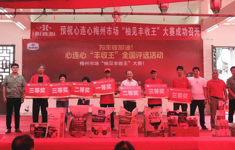 柚甜，柚大，梅州“柚見豐收王”！