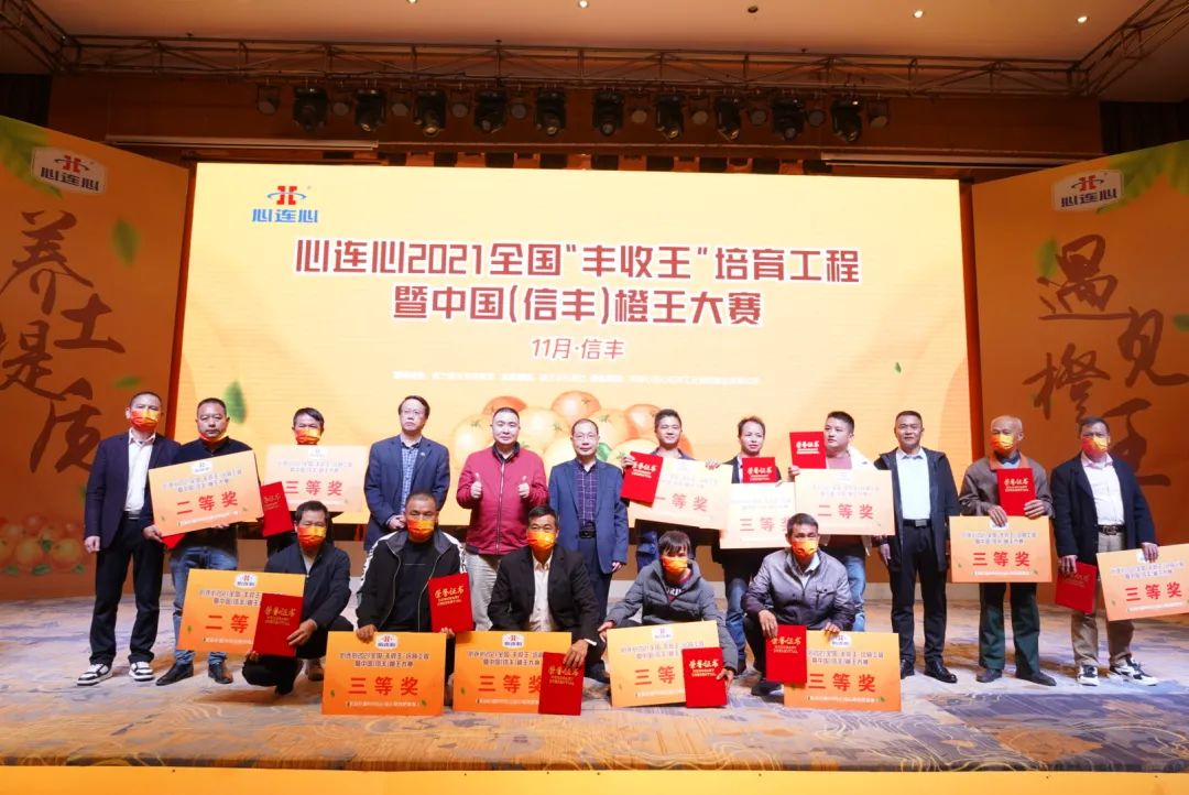 信豐臍橙“豐收王”甜蜜出爐，心連心助力產區提質增效